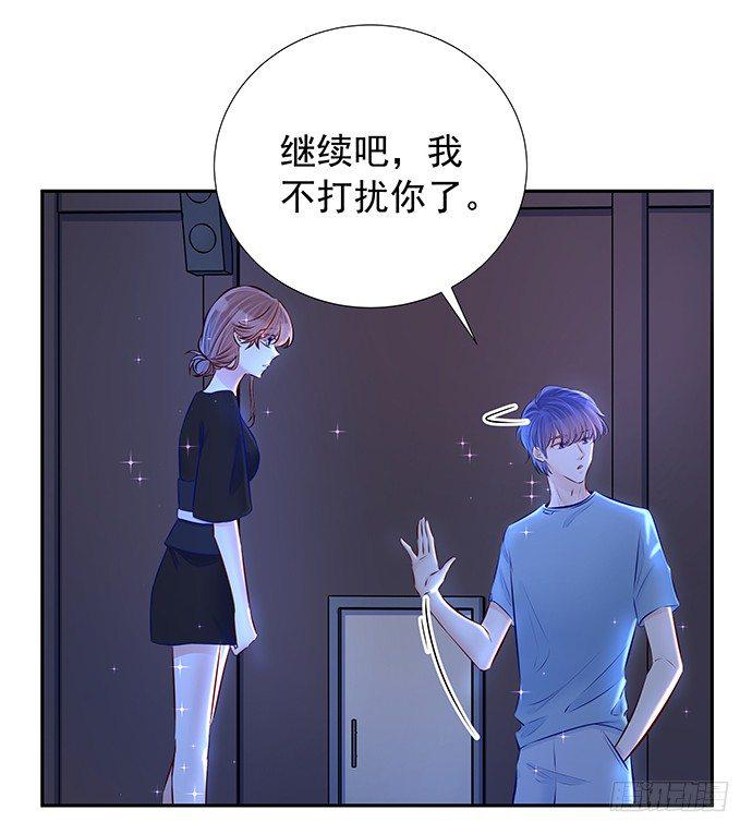 《重生只为追影帝》漫画最新章节90.放弃吧免费下拉式在线观看章节第【16】张图片