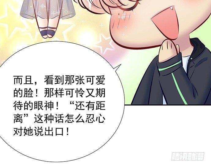 《重生只为追影帝》漫画最新章节90.放弃吧免费下拉式在线观看章节第【42】张图片