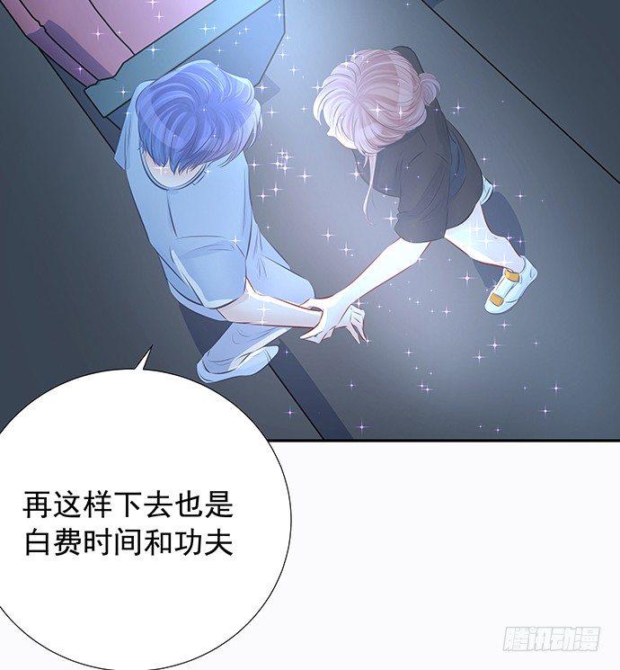 《重生只为追影帝》漫画最新章节91.你根本不懂免费下拉式在线观看章节第【10】张图片