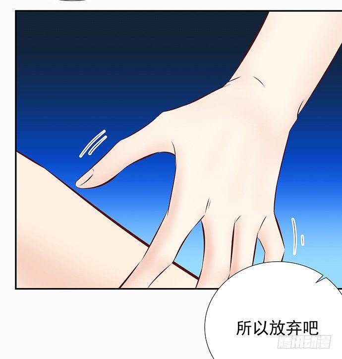 《重生只为追影帝》漫画最新章节91.你根本不懂免费下拉式在线观看章节第【11】张图片