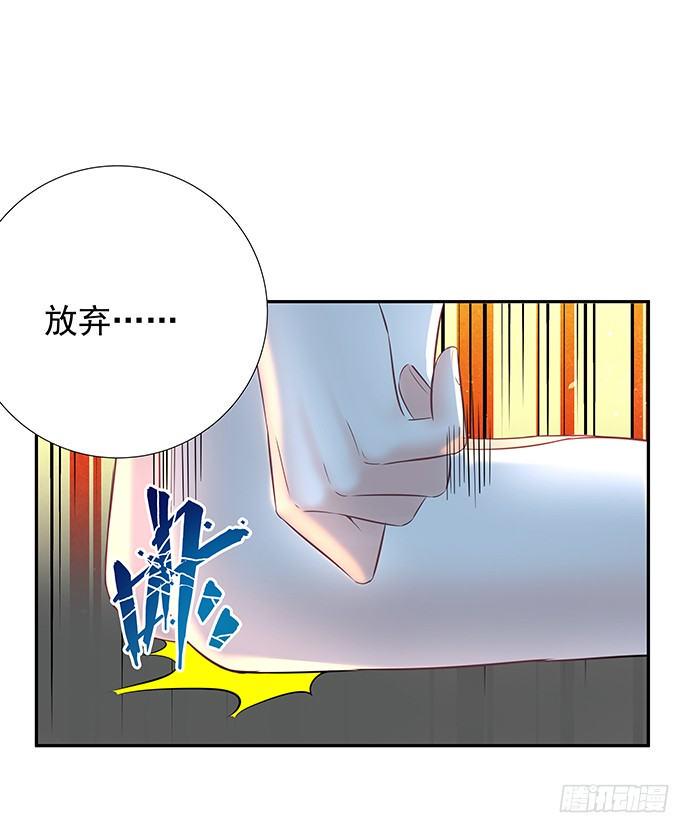 《重生只为追影帝》漫画最新章节91.你根本不懂免费下拉式在线观看章节第【15】张图片