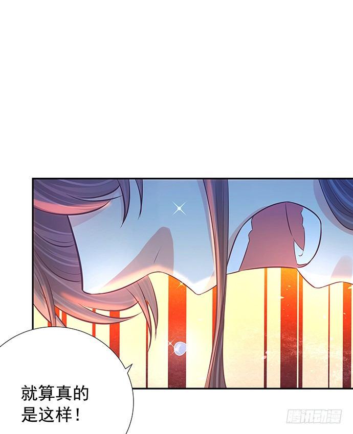 《重生只为追影帝》漫画最新章节91.你根本不懂免费下拉式在线观看章节第【17】张图片