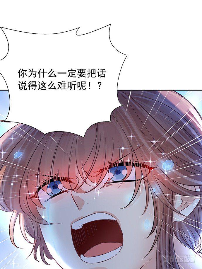 《重生只为追影帝》漫画最新章节91.你根本不懂免费下拉式在线观看章节第【21】张图片