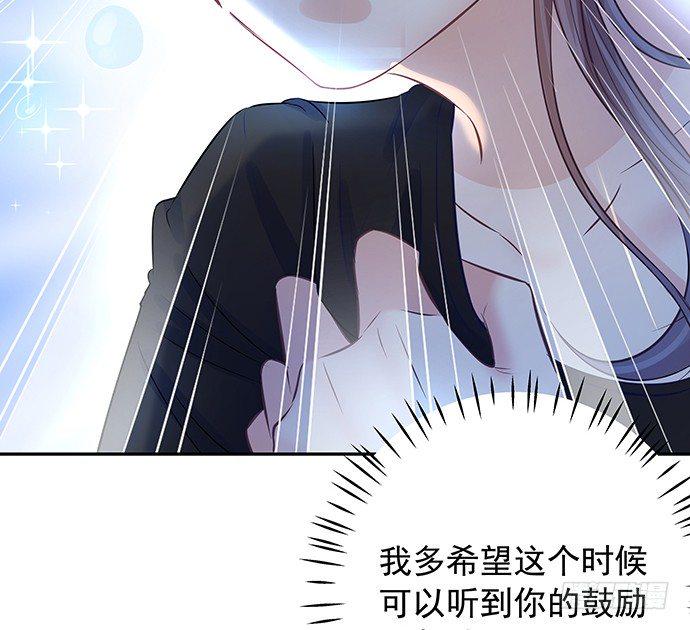 《重生只为追影帝》漫画最新章节91.你根本不懂免费下拉式在线观看章节第【22】张图片