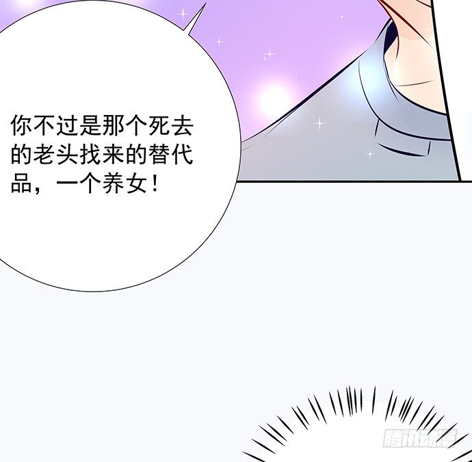 《重生只为追影帝》漫画最新章节91.你根本不懂免费下拉式在线观看章节第【53】张图片