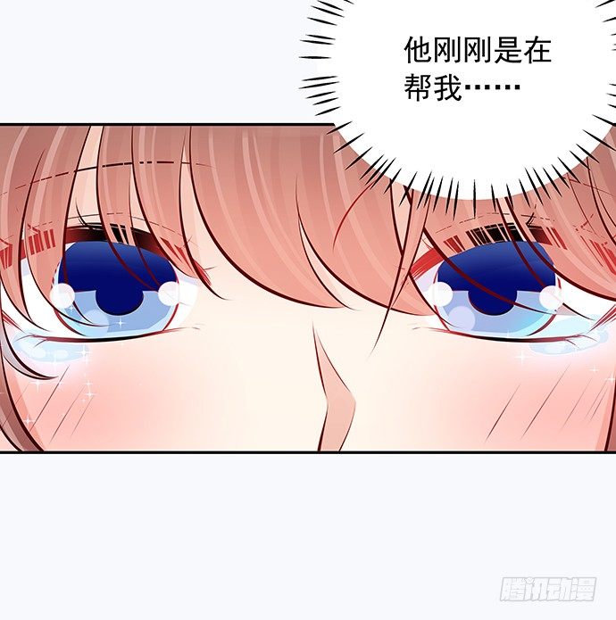 《重生只为追影帝》漫画最新章节91.你根本不懂免费下拉式在线观看章节第【54】张图片