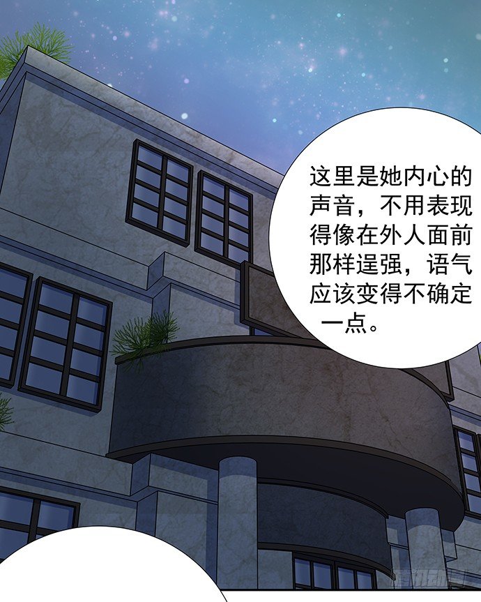 《重生只为追影帝》漫画最新章节91.你根本不懂免费下拉式在线观看章节第【58】张图片