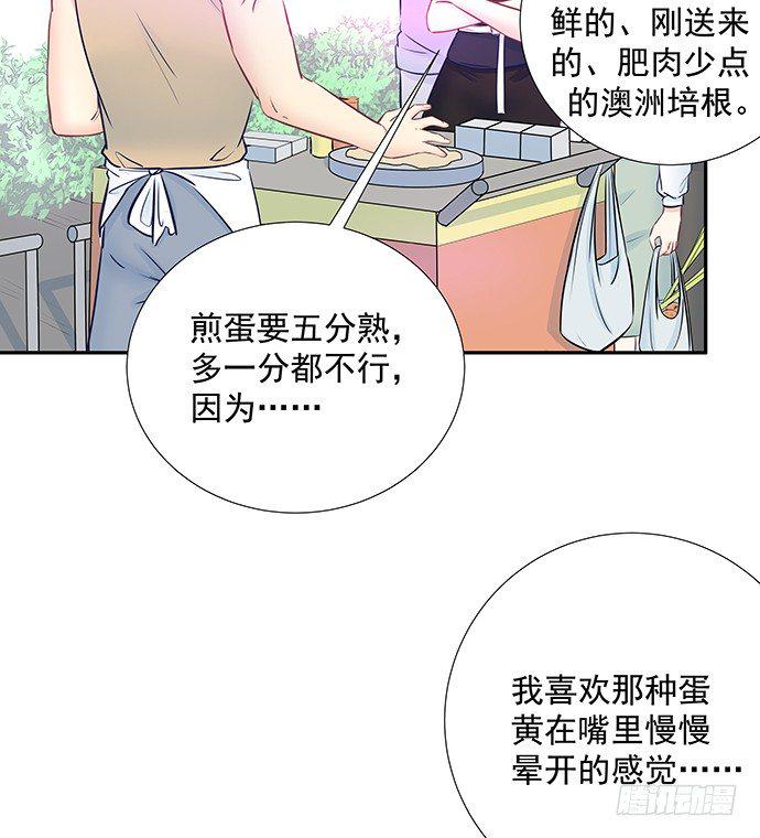 《重生只为追影帝》漫画最新章节92.原来你会笑啊免费下拉式在线观看章节第【19】张图片