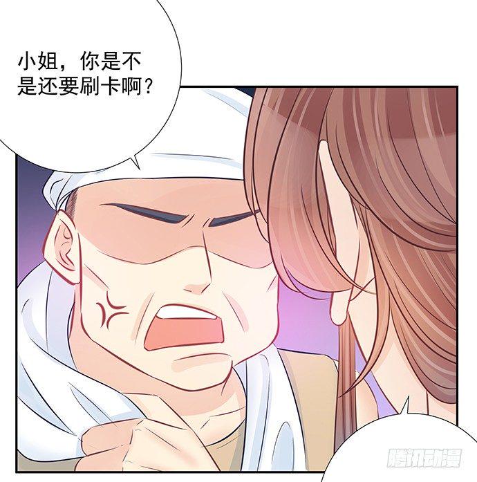 《重生只为追影帝》漫画最新章节92.原来你会笑啊免费下拉式在线观看章节第【21】张图片