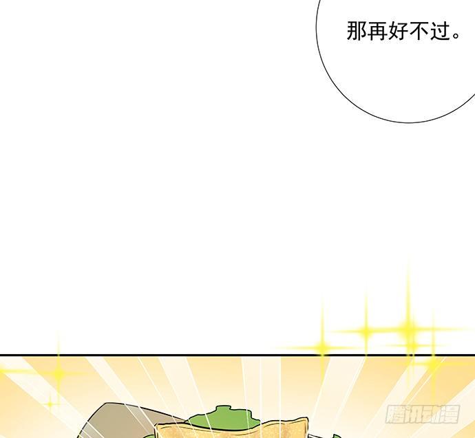 《重生只为追影帝》漫画最新章节92.原来你会笑啊免费下拉式在线观看章节第【22】张图片