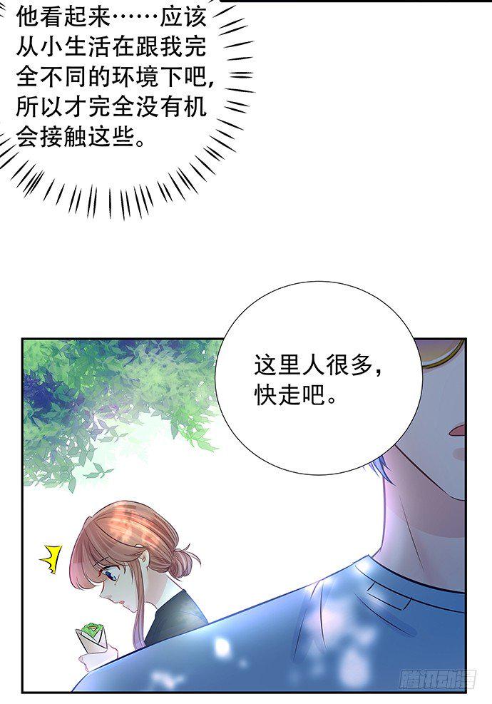 《重生只为追影帝》漫画最新章节92.原来你会笑啊免费下拉式在线观看章节第【37】张图片