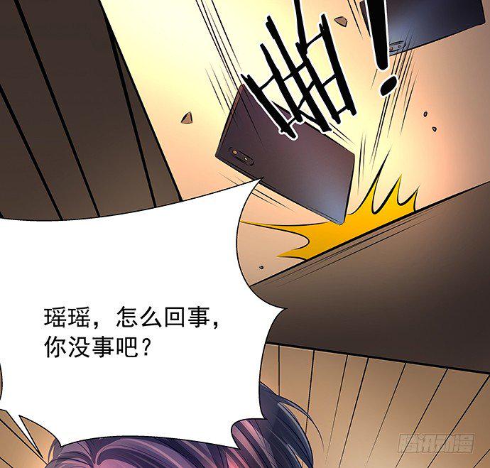 《重生只为追影帝》漫画最新章节93.火免费下拉式在线观看章节第【36】张图片