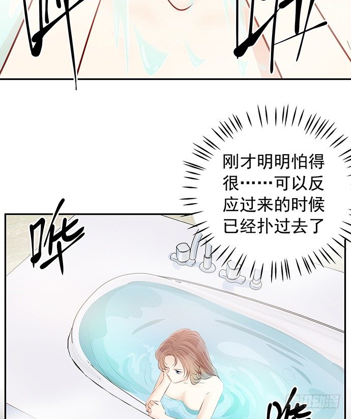 《重生只为追影帝》漫画最新章节94.直接扑倒免费下拉式在线观看章节第【69】张图片