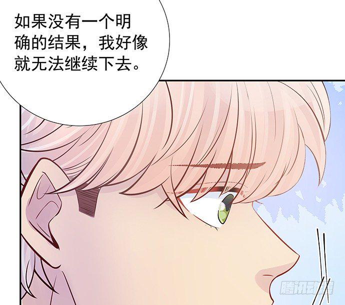 《重生只为追影帝》漫画最新章节97.请给我时间准备免费下拉式在线观看章节第【22】张图片