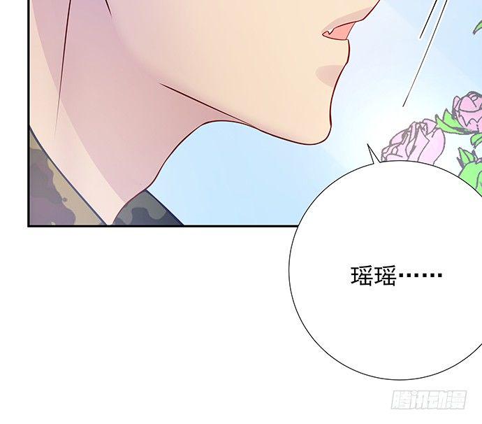 《重生只为追影帝》漫画最新章节97.请给我时间准备免费下拉式在线观看章节第【23】张图片