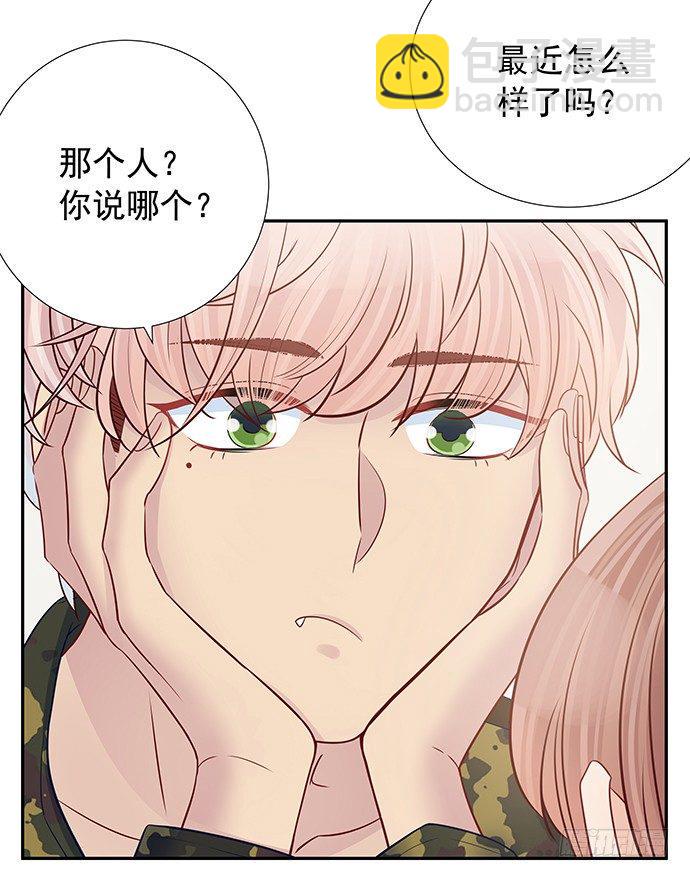 《重生只为追影帝》漫画最新章节97.请给我时间准备免费下拉式在线观看章节第【36】张图片