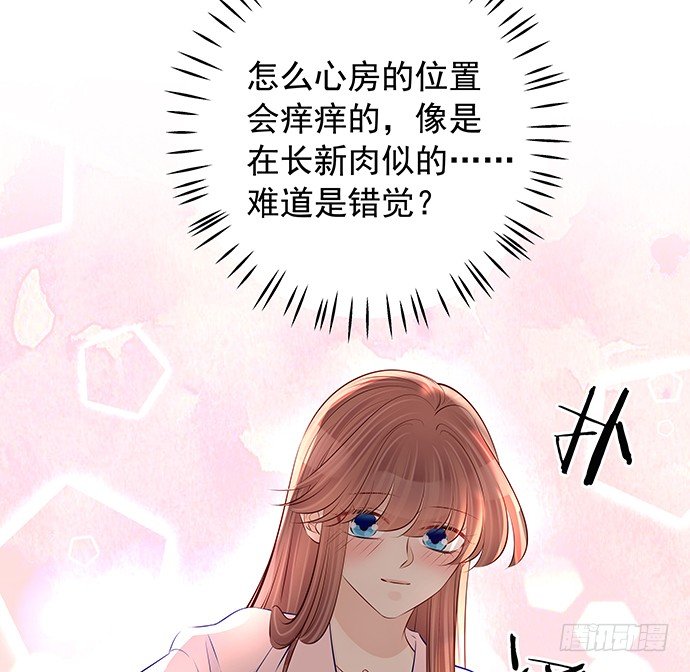 《重生只为追影帝》漫画最新章节98.想要更靠近免费下拉式在线观看章节第【57】张图片