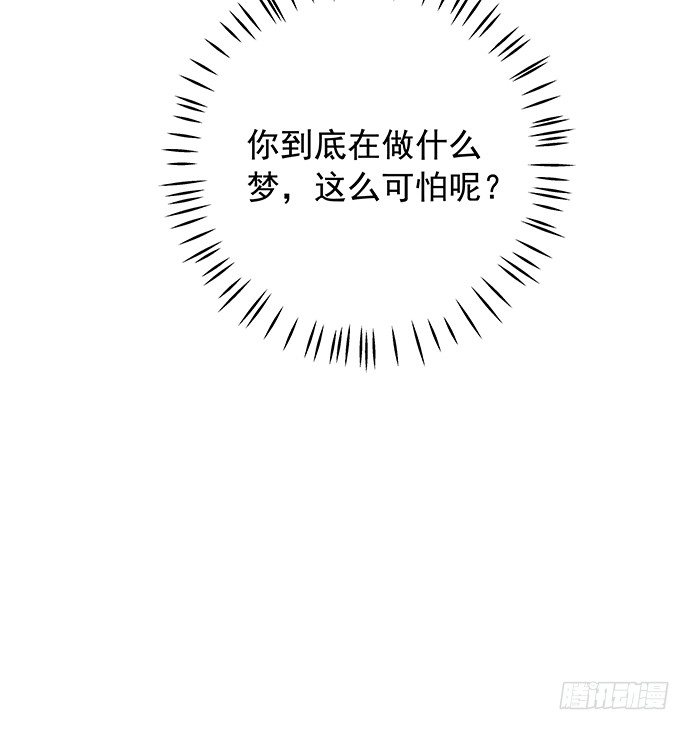 《重生只为追影帝》漫画最新章节98.想要更靠近免费下拉式在线观看章节第【61】张图片