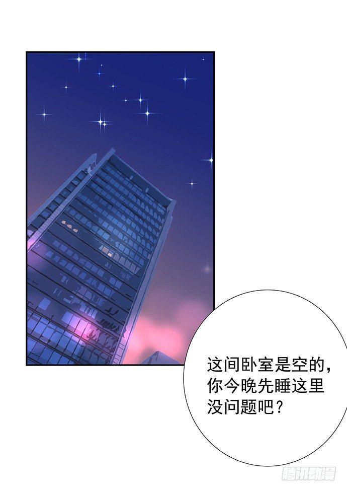 《重生只为追影帝》漫画最新章节98.想要更靠近免费下拉式在线观看章节第【8】张图片