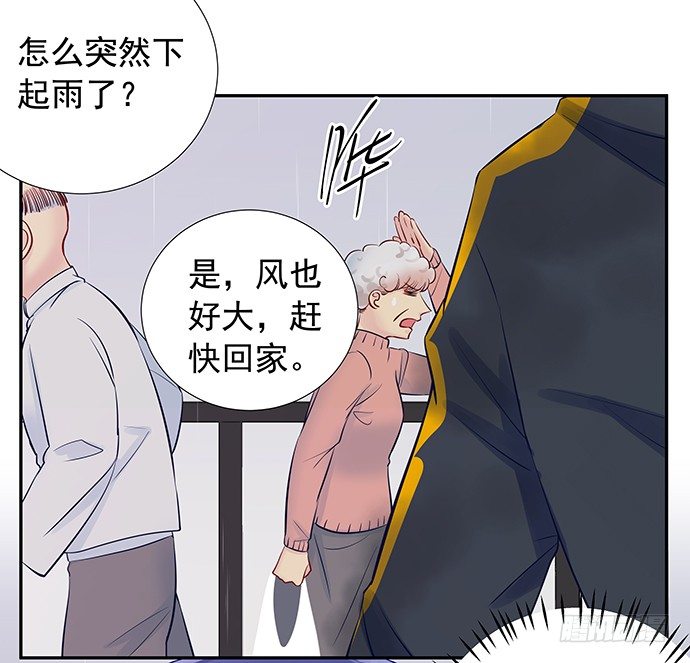 《重生只为追影帝》漫画最新章节99.拯救广告牌免费下拉式在线观看章节第【32】张图片