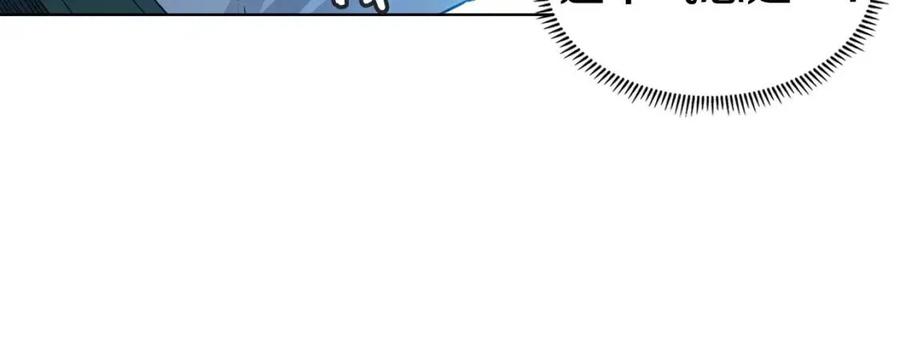 【重生之我在魔教耍长枪】漫画-（第65话 化神之功）章节漫画下拉式图片-31.jpg
