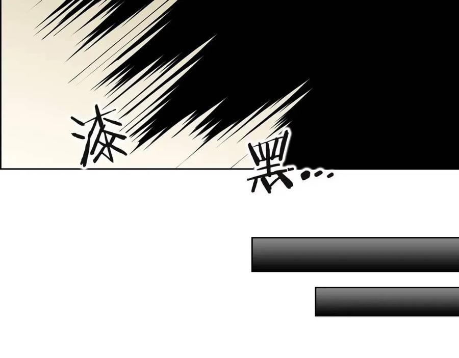 【重生之我在魔教耍长枪】漫画-（第72话 教主的训练）章节漫画下拉式图片-140.jpg