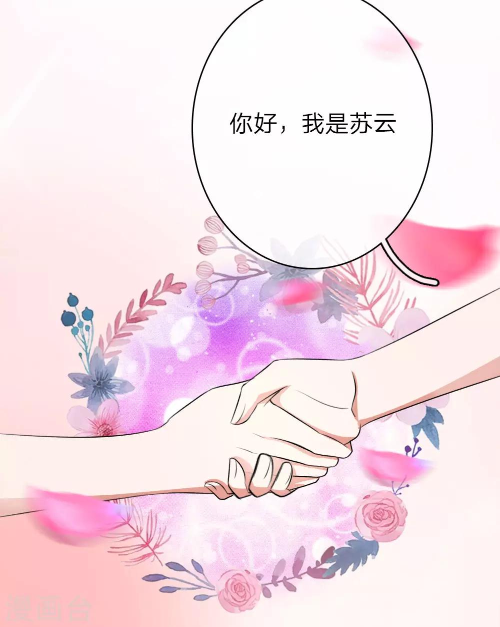 《重生之影后谋略》漫画最新章节第70话 好哥哥免费下拉式在线观看章节第【10】张图片