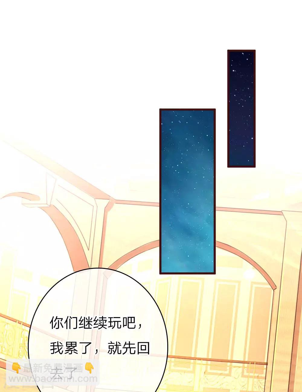 《重生之影后谋略》漫画最新章节第73话 惊天大新闻免费下拉式在线观看章节第【4】张图片