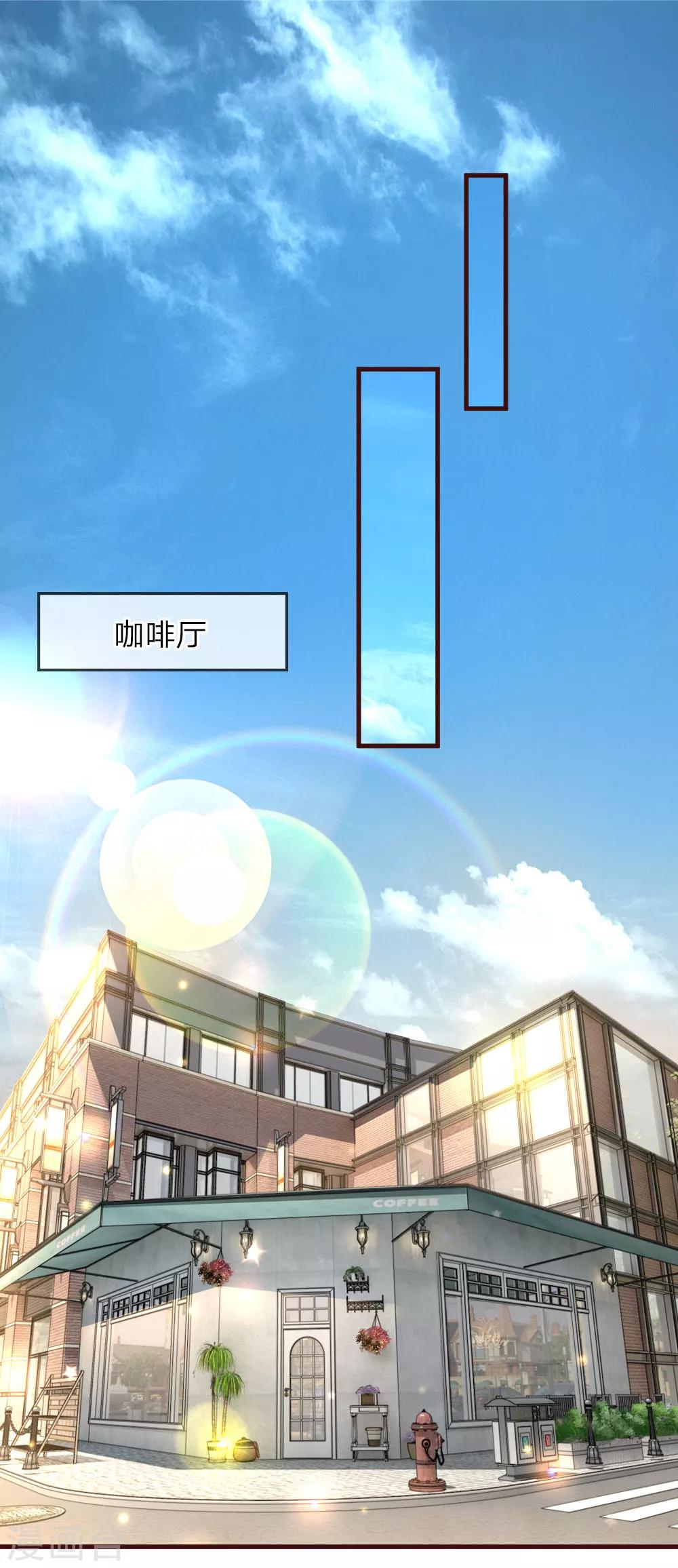 《重生之影后谋略》漫画最新章节第89话 绝不再重蹈覆辙免费下拉式在线观看章节第【1】张图片