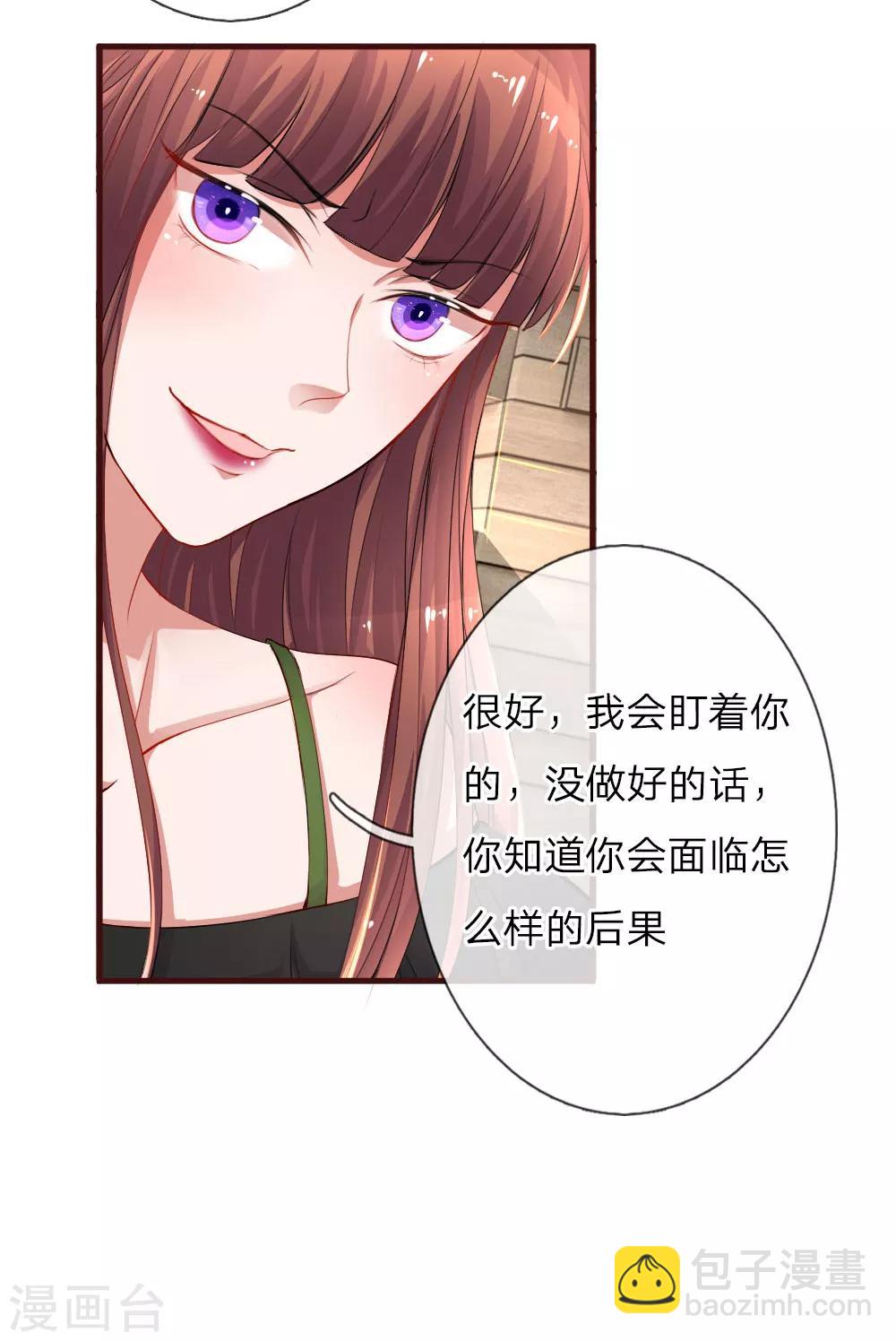 《重生之影后谋略》漫画最新章节第89话 绝不再重蹈覆辙免费下拉式在线观看章节第【6】张图片