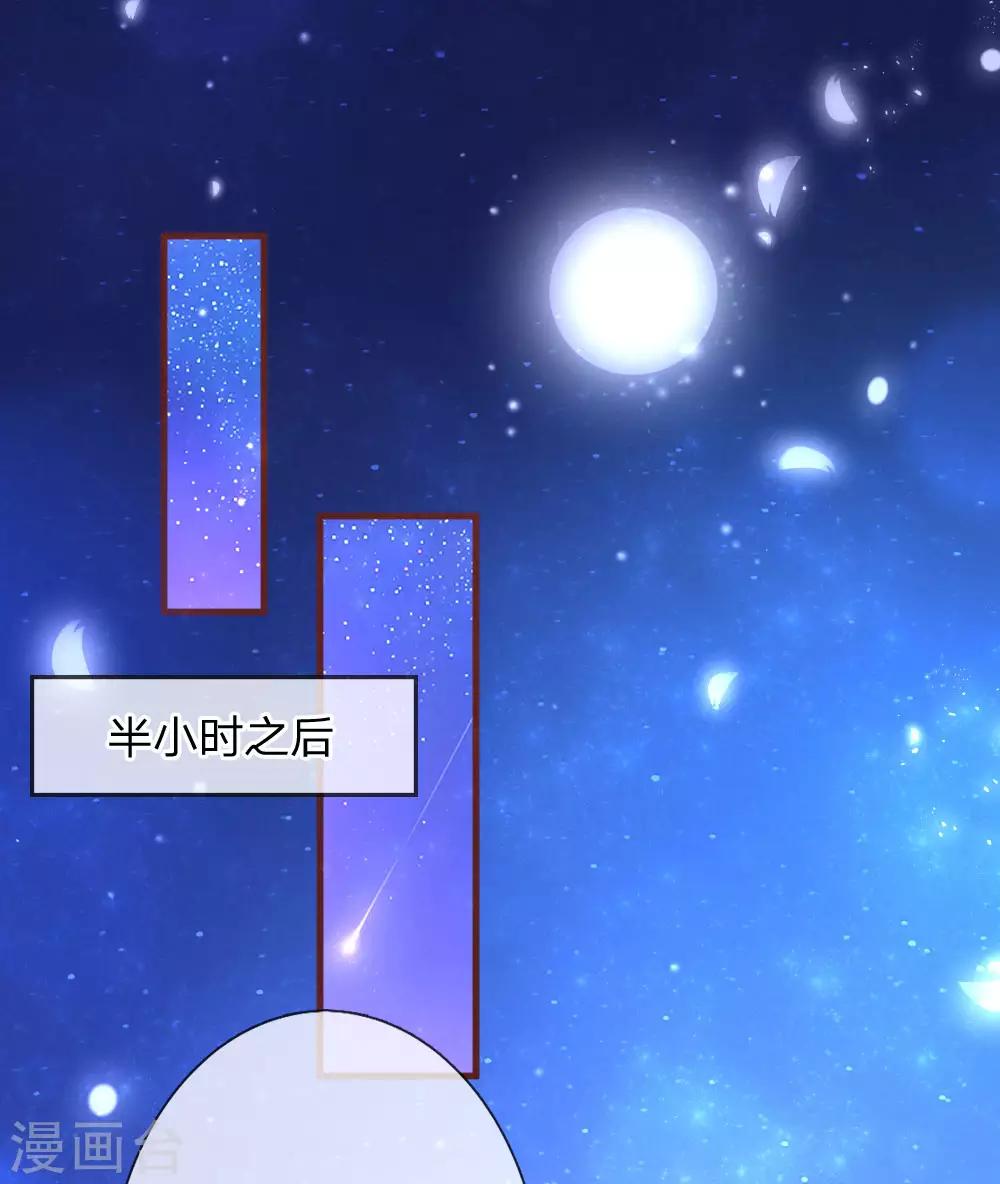 《重生之影后谋略》漫画最新章节第106话 偶然的缘分免费下拉式在线观看章节第【12】张图片