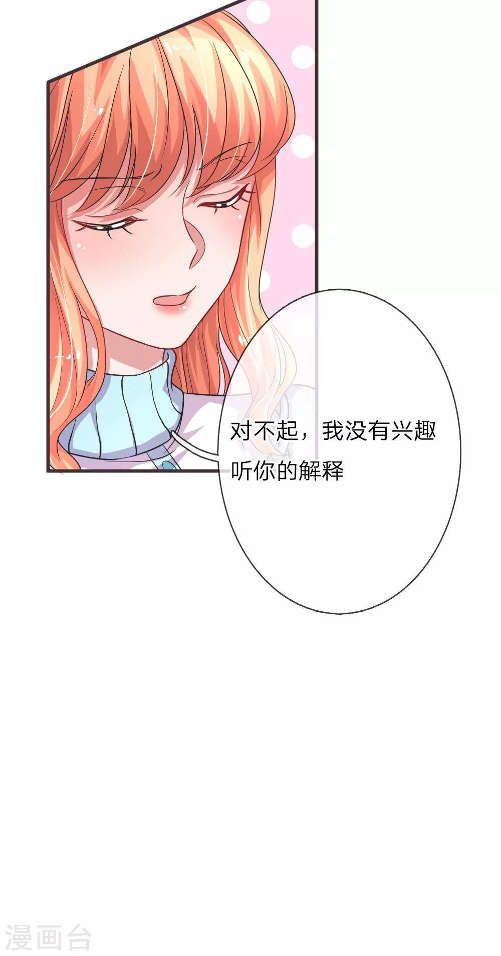 《重生之影后谋略》漫画最新章节第120话 孤独的顾少城免费下拉式在线观看章节第【9】张图片