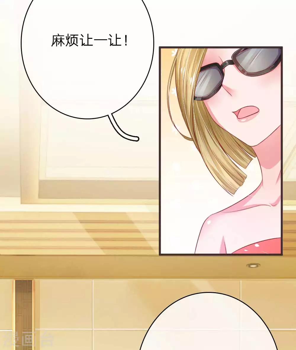 《重生之影后谋略》漫画最新章节第143话 不公平待遇免费下拉式在线观看章节第【14】张图片