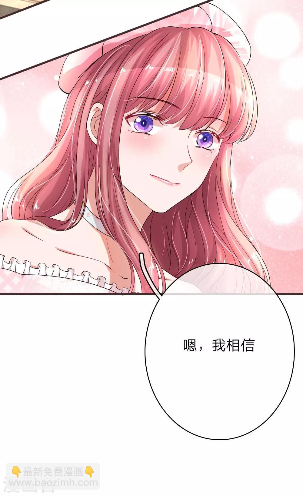 《重生之影后谋略》漫画最新章节第144话 幸运之神的眷顾免费下拉式在线观看章节第【10】张图片