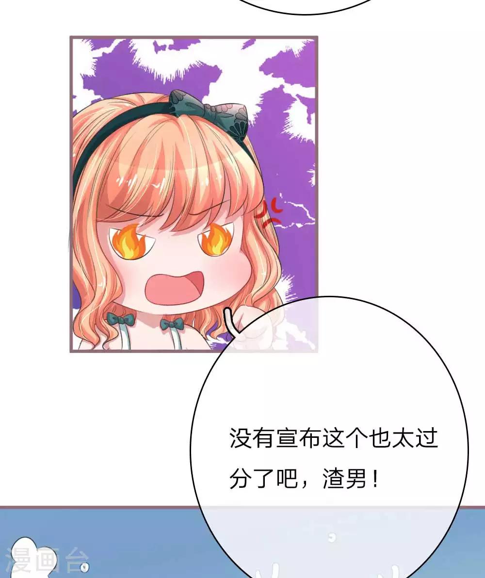 《重生之影后谋略》漫画最新章节第148话 绯闻女友事件免费下拉式在线观看章节第【5】张图片