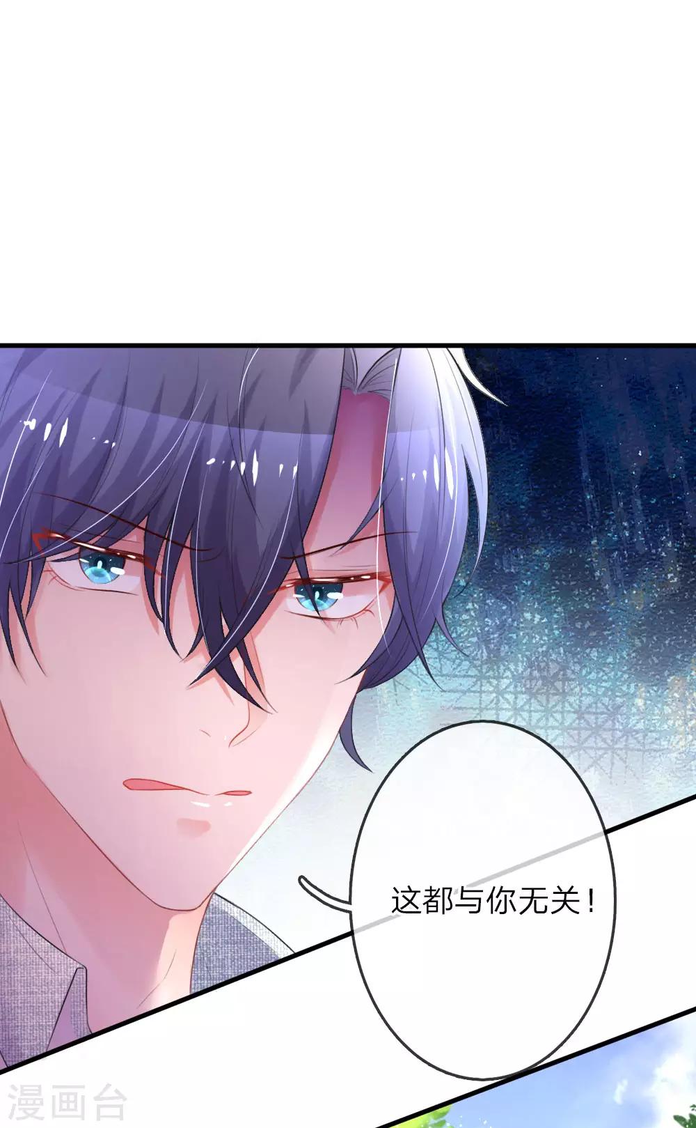 《重生之影后谋略》漫画最新章节第159话 自取其辱免费下拉式在线观看章节第【10】张图片