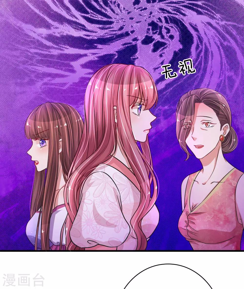 《重生之影后谋略》漫画最新章节第160话 惺惺作态免费下拉式在线观看章节第【19】张图片