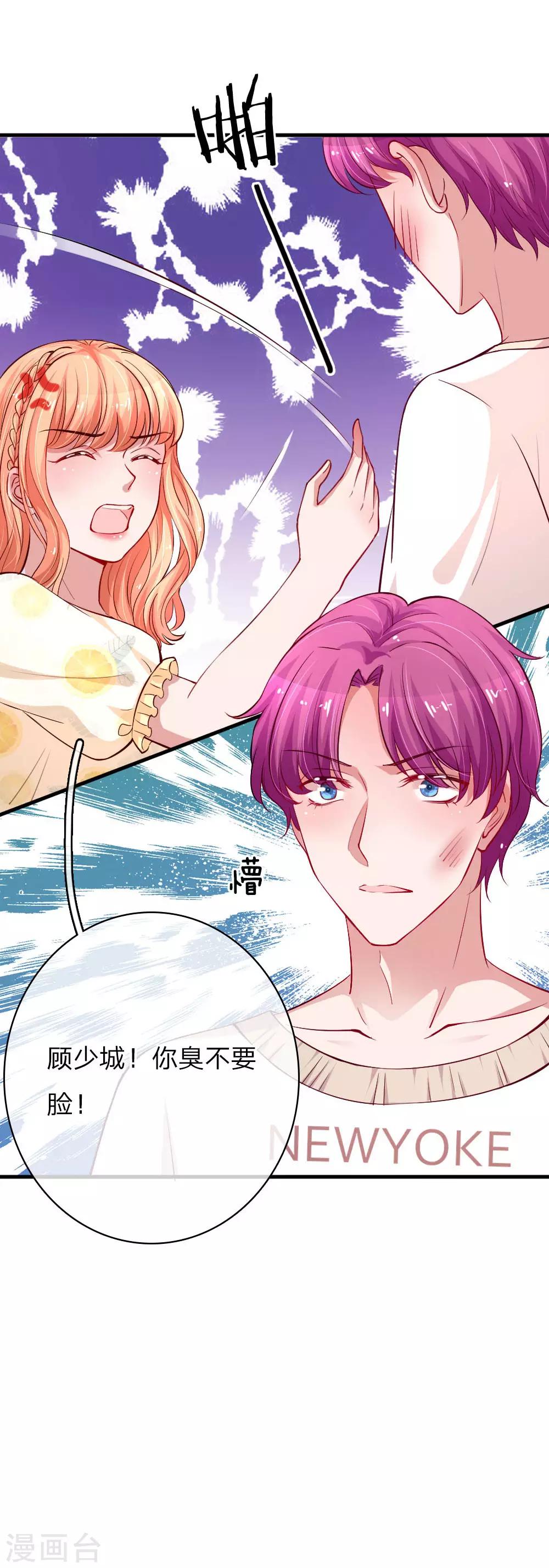 《重生之影后谋略》漫画最新章节第162话 理解父亲免费下拉式在线观看章节第【15】张图片