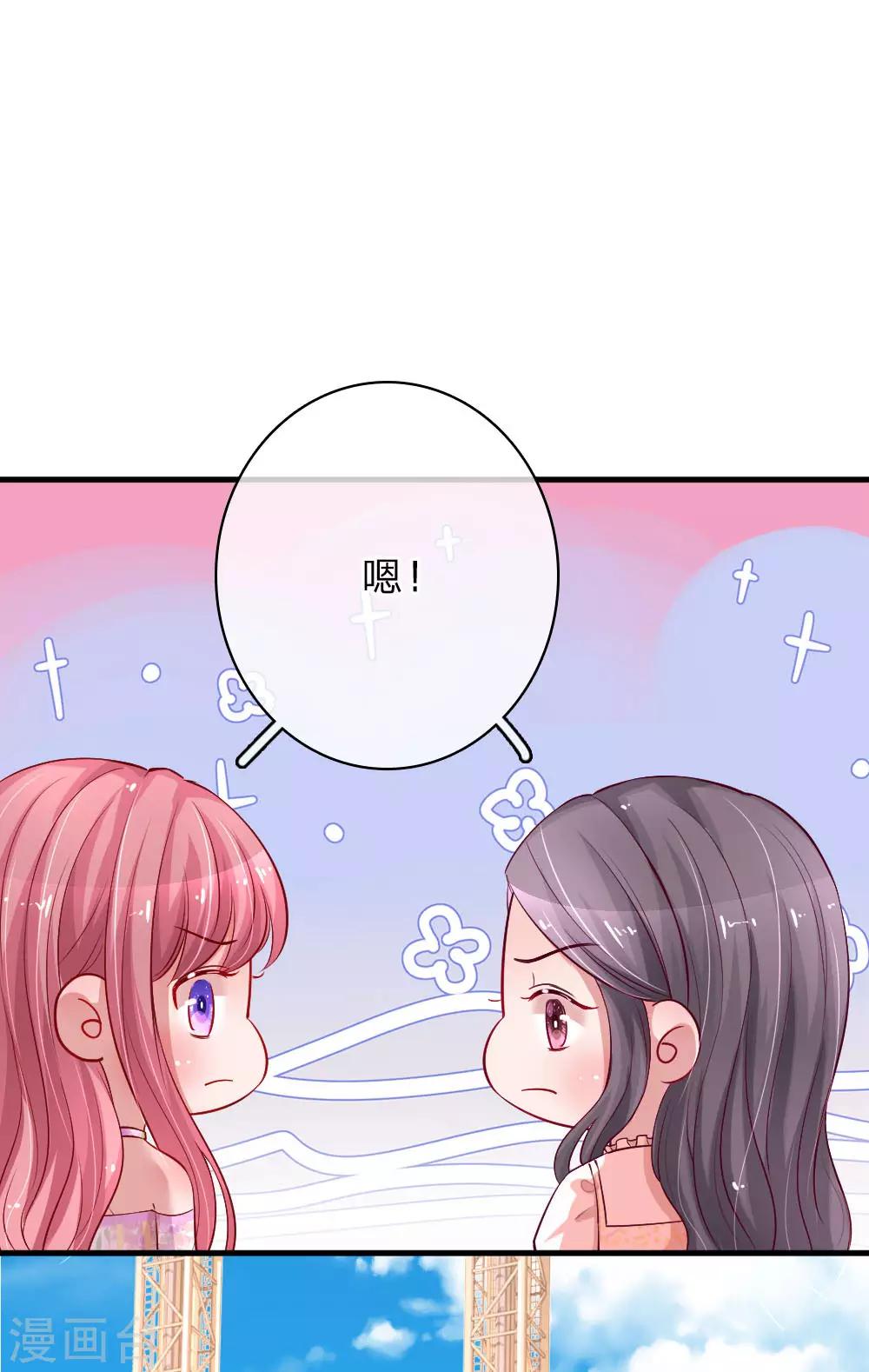 《重生之影后谋略》漫画最新章节第162话 理解父亲免费下拉式在线观看章节第【17】张图片