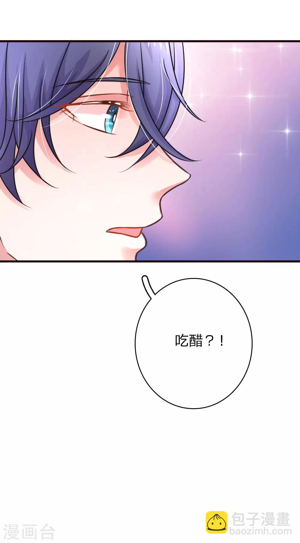 《重生之影后谋略》漫画最新章节第168话 将计就计免费下拉式在线观看章节第【24】张图片