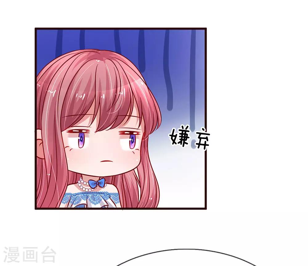 《重生之影后谋略》漫画最新章节第169话 母女密谋免费下拉式在线观看章节第【11】张图片