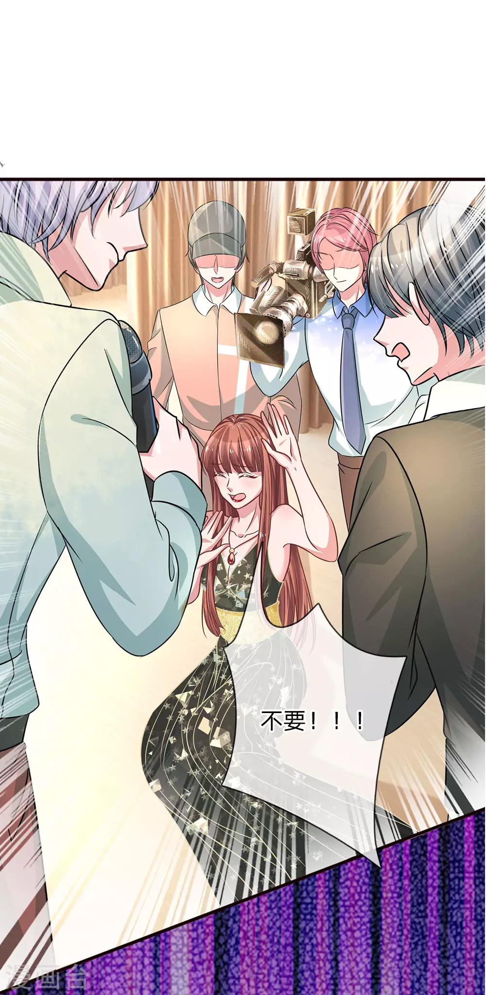 《重生之影后谋略》漫画最新章节第174话 荣获新人奖免费下拉式在线观看章节第【12】张图片