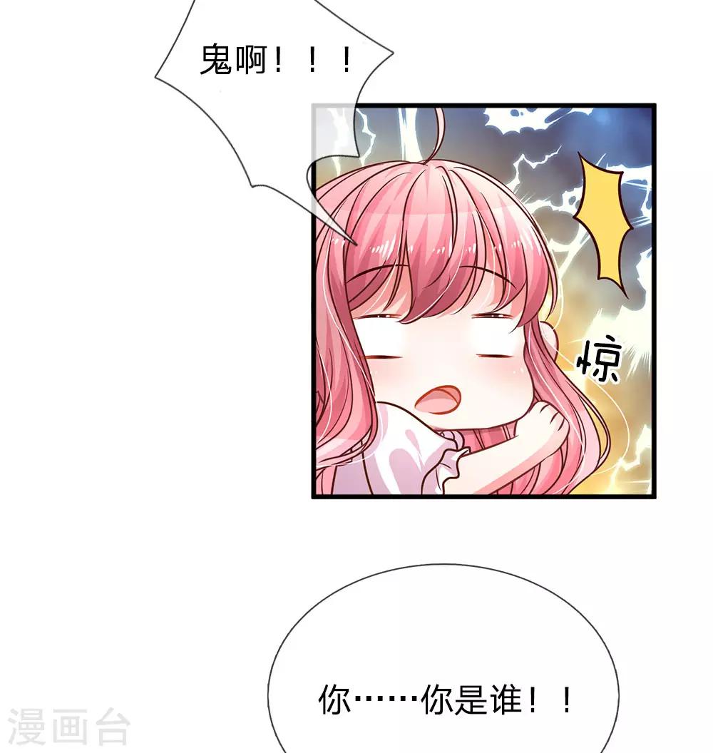 《重生之影后谋略》漫画最新章节第177话 阴谋败露免费下拉式在线观看章节第【15】张图片