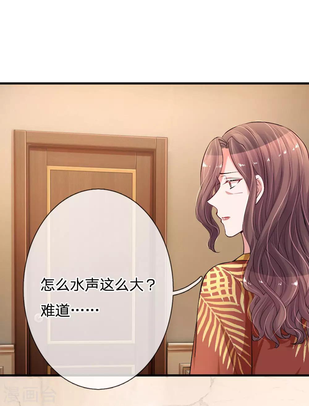 《重生之影后谋略》漫画最新章节第180话 一切都结束了？免费下拉式在线观看章节第【8】张图片