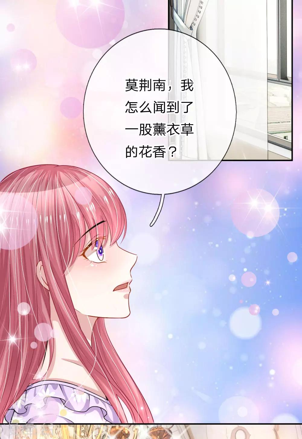 《重生之影后谋略》漫画最新章节第214话 如梦初醒免费下拉式在线观看章节第【18】张图片