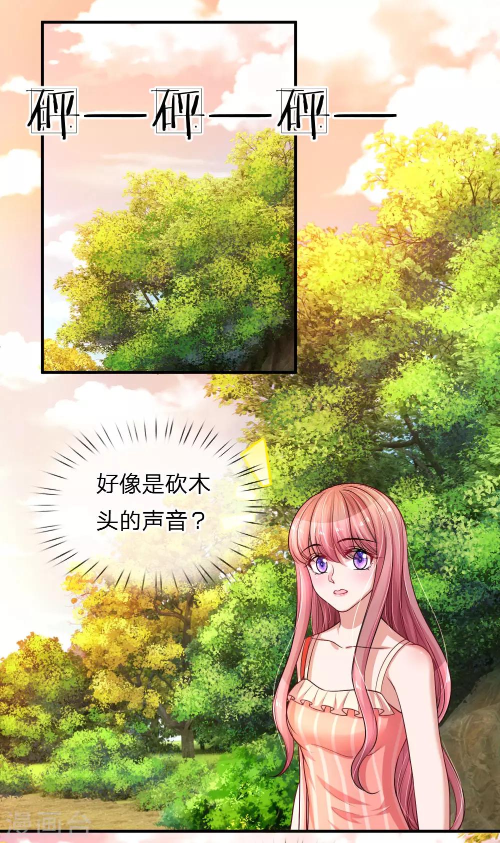 《重生之影后谋略》漫画最新章节第221话 孤立无援免费下拉式在线观看章节第【5】张图片