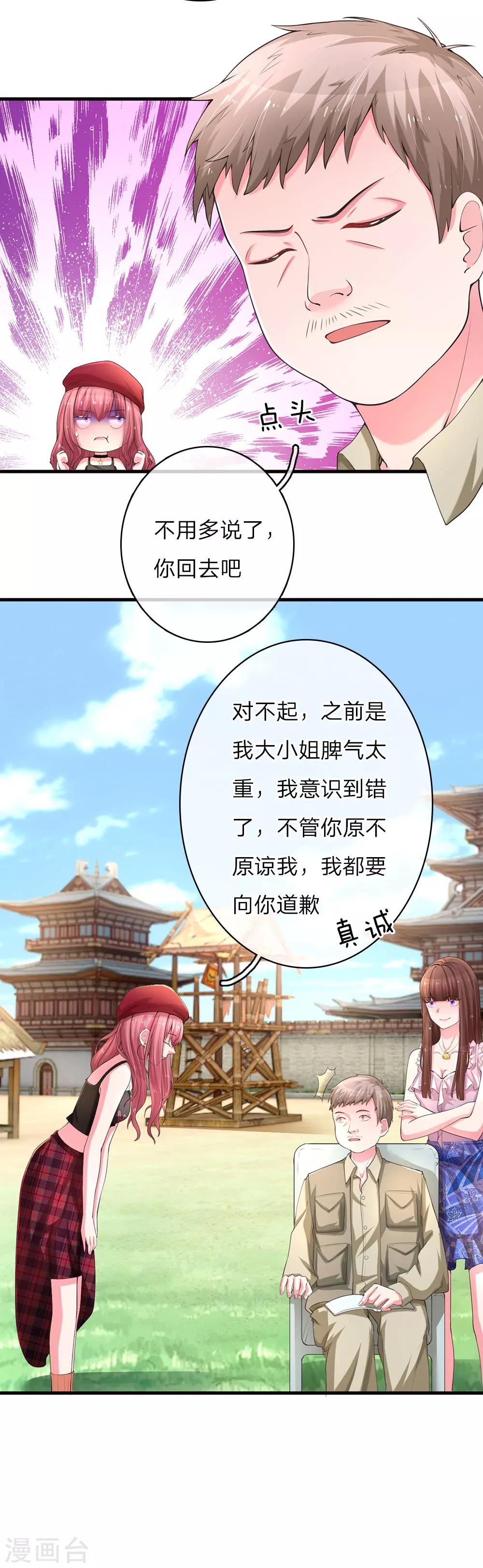 《重生之影后谋略》漫画最新章节第15话 影帝驾到免费下拉式在线观看章节第【6】张图片