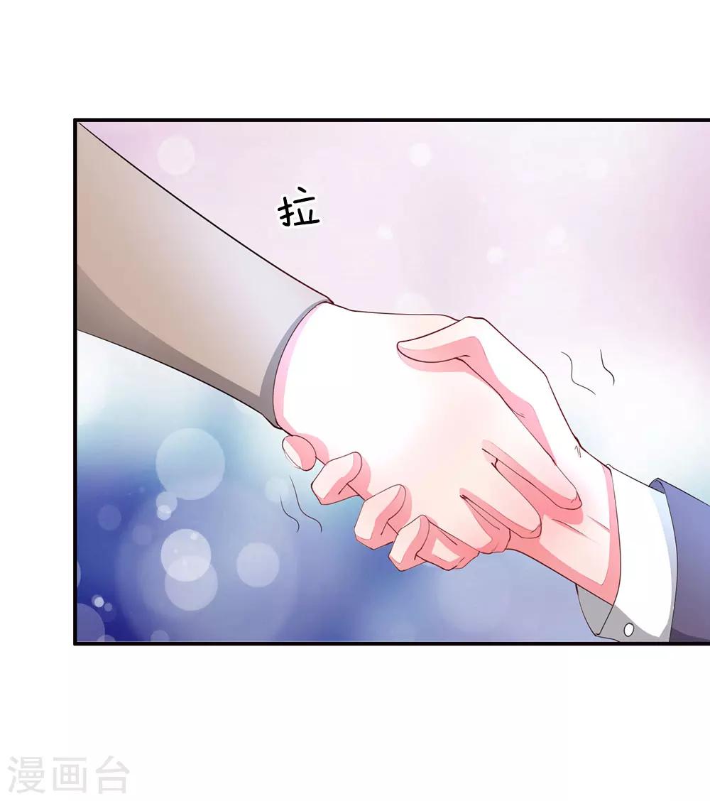 《重生之影后谋略》漫画最新章节第27话 英雄救美免费下拉式在线观看章节第【8】张图片