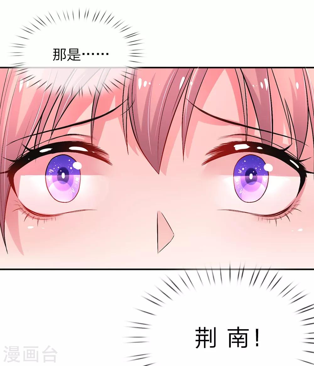 《重生之影后谋略》漫画最新章节第4话 惨痛的真相免费下拉式在线观看章节第【16】张图片