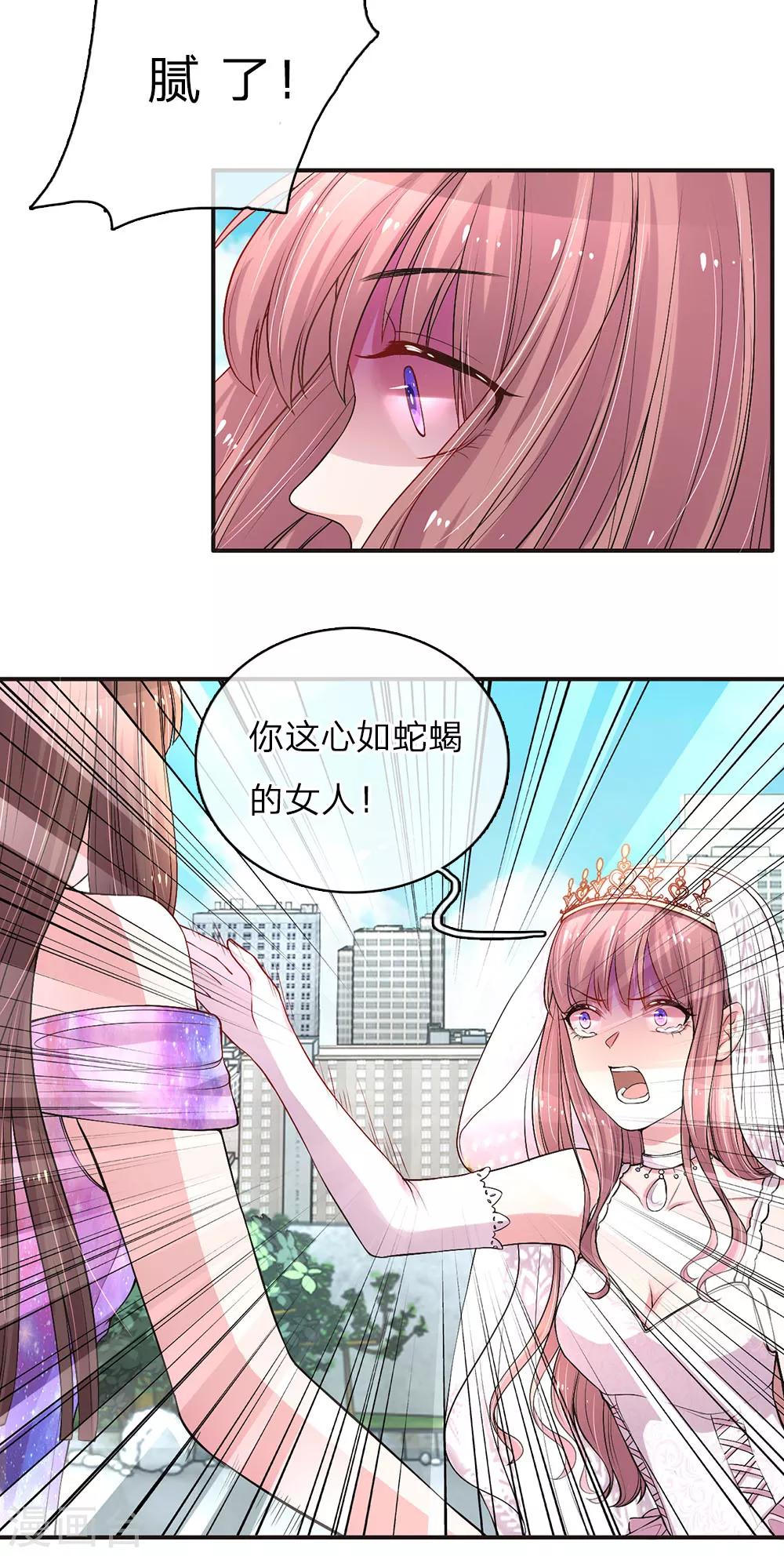 《重生之影后谋略》漫画最新章节第4话 惨痛的真相免费下拉式在线观看章节第【9】张图片